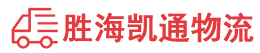 潮州到紫阳县物流公司